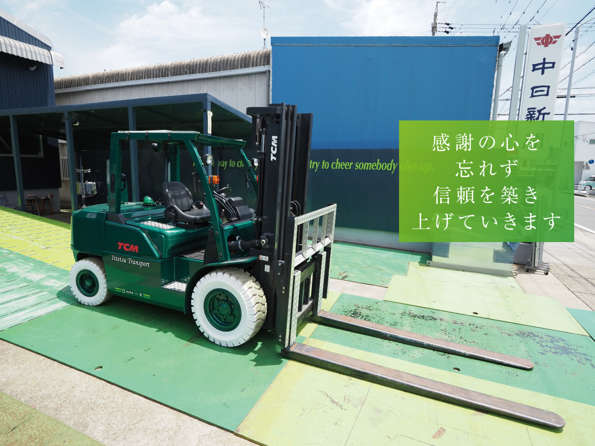 弊社所持消防道具